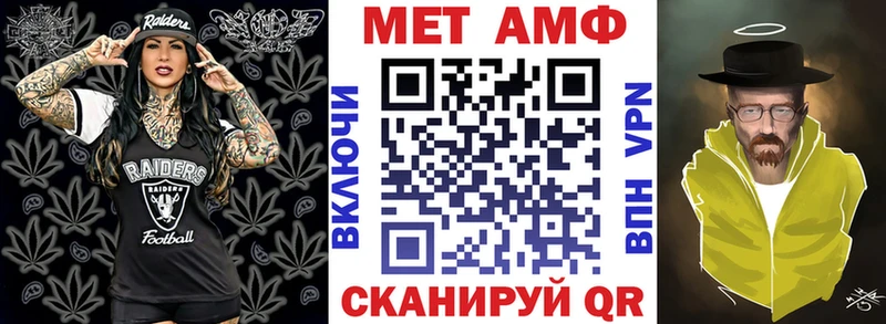 купить наркотик  Туймазы  АМФ 97% 