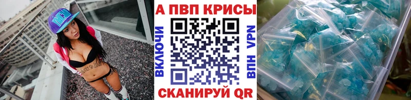 Альфа ПВП крисы CK  KRAKEN как войти  Туймазы 