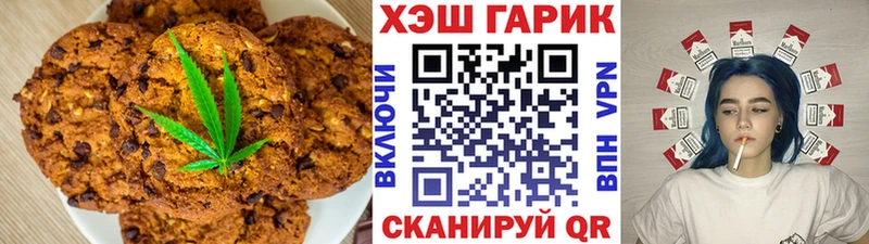 Canna-Cookies конопля  Туймазы 