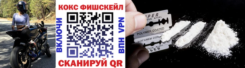 купить   Туймазы  МЕГА ONION  Cocaine 99% 