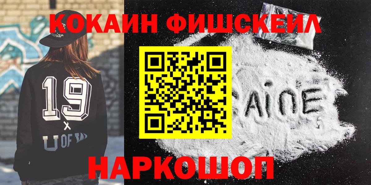 Кокаин Боливия  Вход с VPN  Cocaine Боливия  Туймазы 
