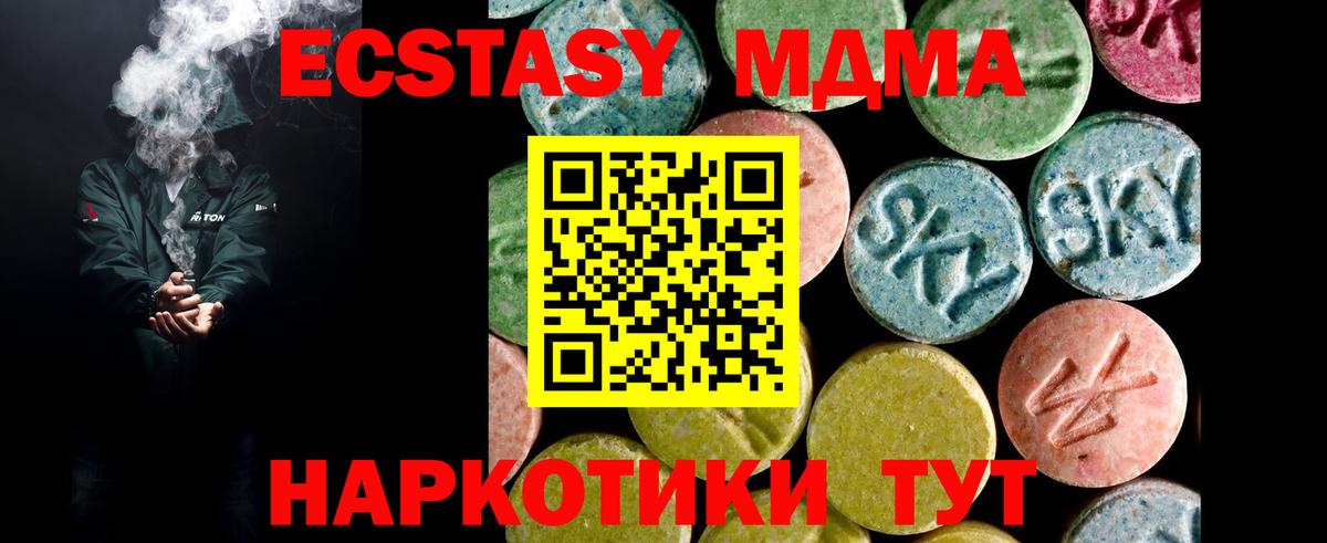 Метадон Туймазы