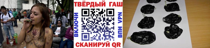 сайты даркнета Telegram  Туймазы  ГАШИШ убойный  наркотики 