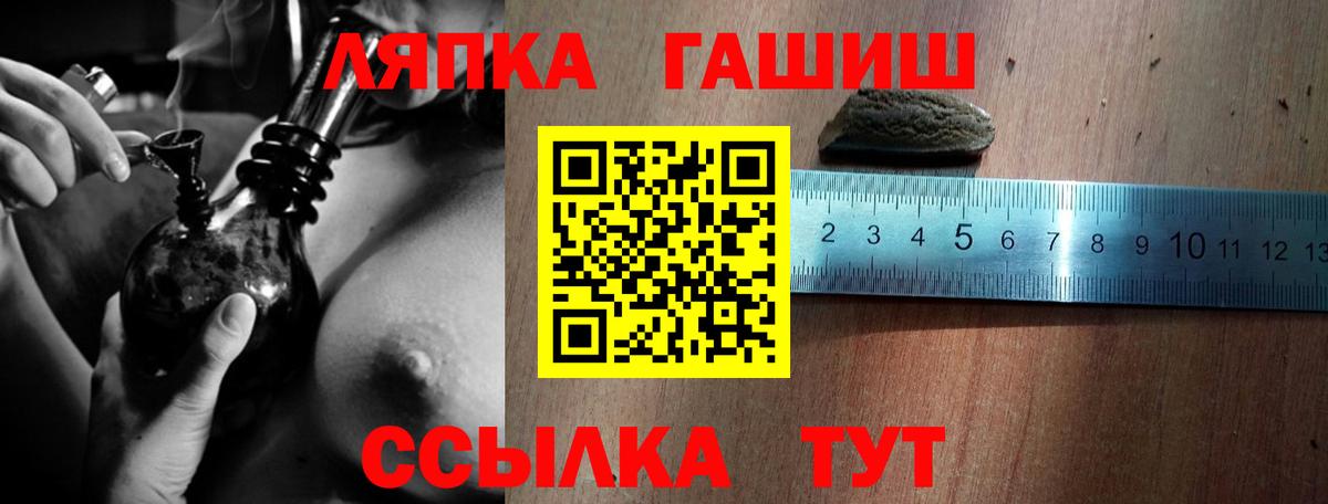 Гашиш ice o lator  Вход с VPN  Туймазы  ГАШИШ Premium 