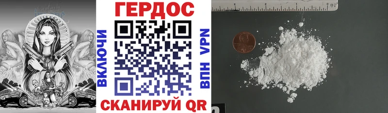 где продают   Туймазы  ГЕРОИН белый 