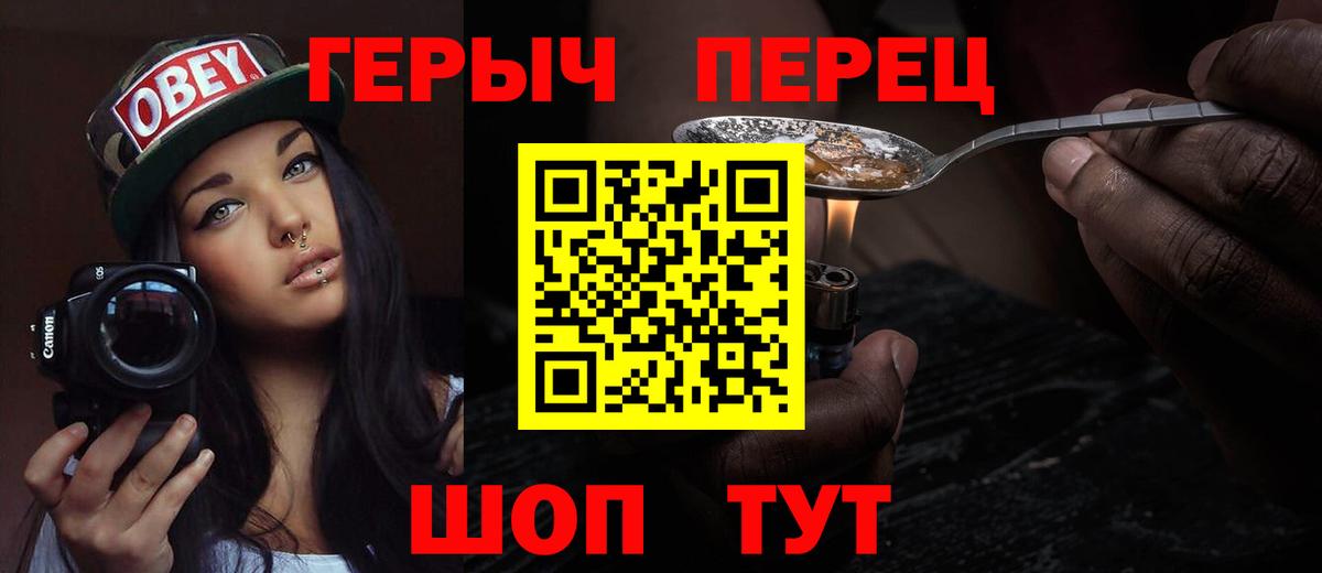 Codein  Cocaine  Туймазы  Вход с VPN  АМФ кристаллы  LSD-25  Гашиш  МАРИХУАНА  МЕФ кристаллы 