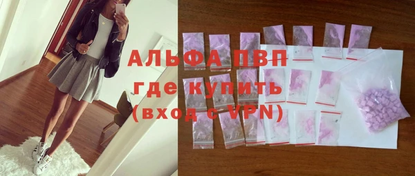 мескалин Алексин