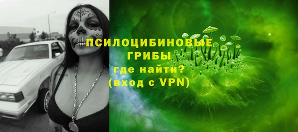 мяу мяу кристалл Сатка