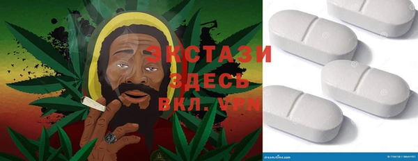 мескалин Алексин