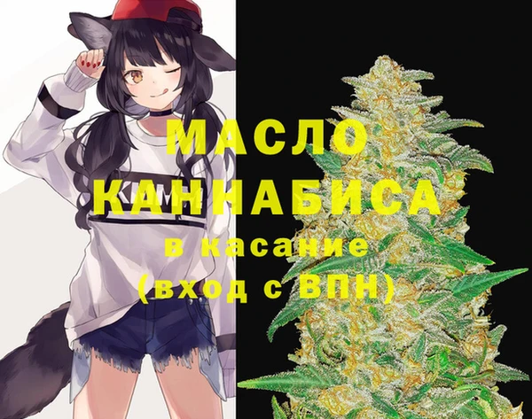 гашиш Саяногорск