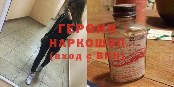 мескалин Алексин