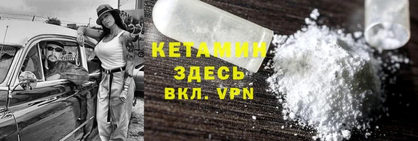 мескалин Алексин