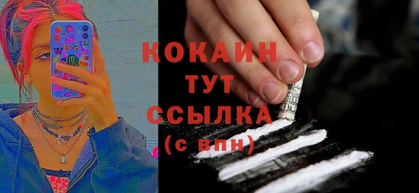 COCAINE Алексеевка