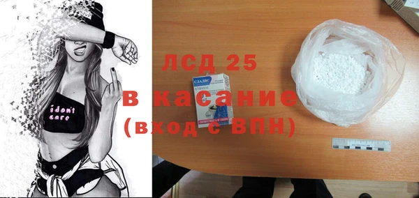 мескалин Алексин