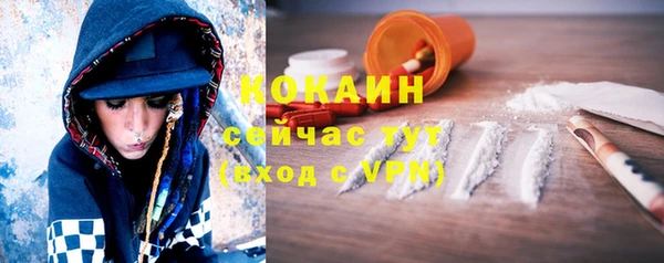 COCAINE Алексеевка