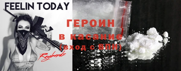 COCAINE Алексеевка