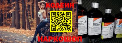 кокс Партизанск