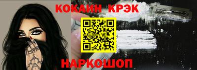кокс Партизанск