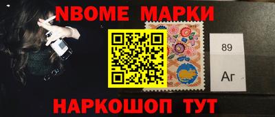 кокс Партизанск