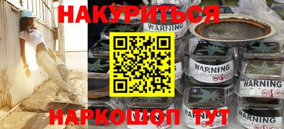 каннабис Первоуральск