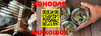 дистиллят марихуана Пенза