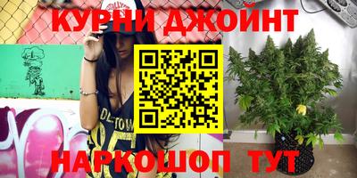 каннабис Первоуральск