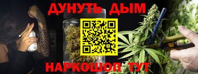 каннабис Первоуральск