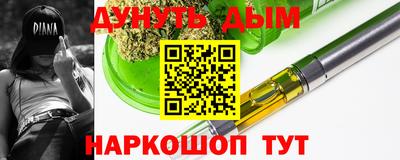 каннабис Первоуральск