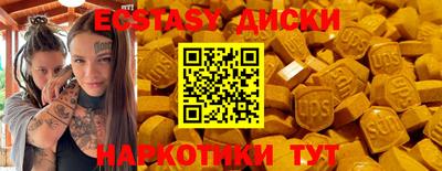 кокс Партизанск