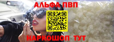 дистиллят марихуана Пенза