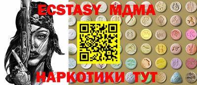 кокс Партизанск
