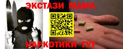 кокс Партизанск