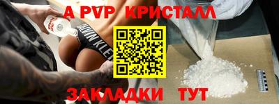 дистиллят марихуана Пенза