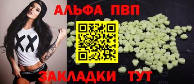 дистиллят марихуана Пенза