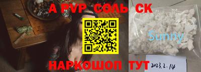 каннабис Первоуральск