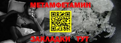 кокс Партизанск