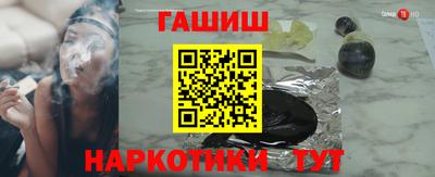 дистиллят марихуана Пенза