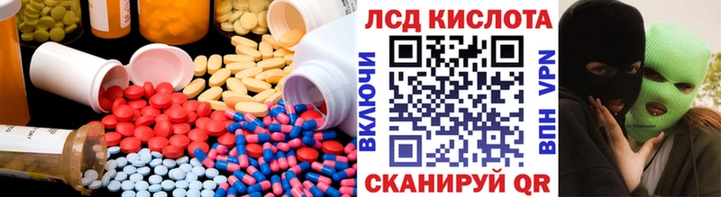 закладки  Туймазы  LSD-25 экстази кислота 