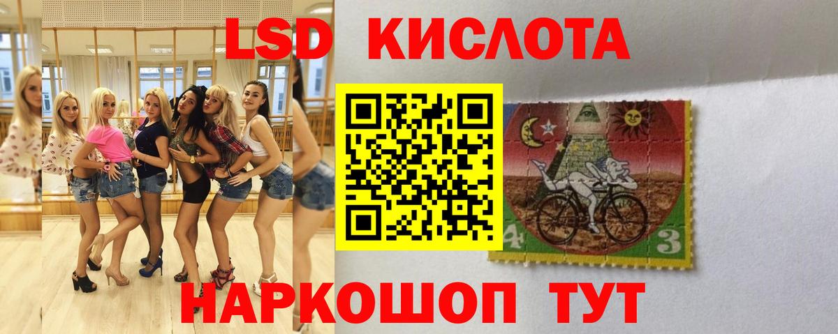 ЛСД экстази ecstasy  Вход с VPN  Туймазы  LSD-25 экстази ecstasy 