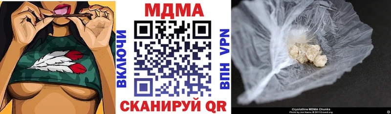 кракен зеркало Туймазы MDMA Molly