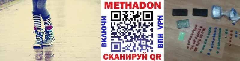 МЕТАДОН VHQ  Туймазы 