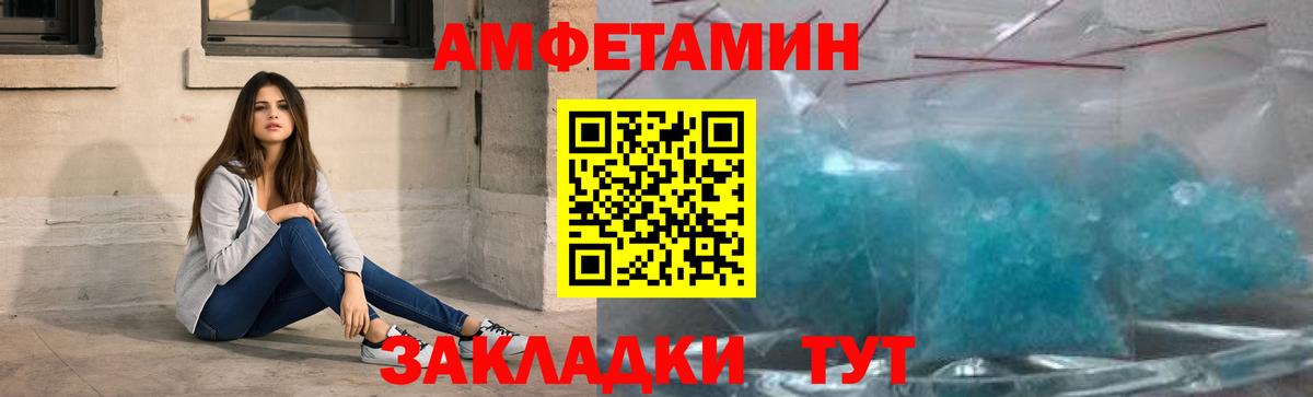 Туймазы  Метамфетамин пудра  Метамфетамин пудра  Вход с VPN 
