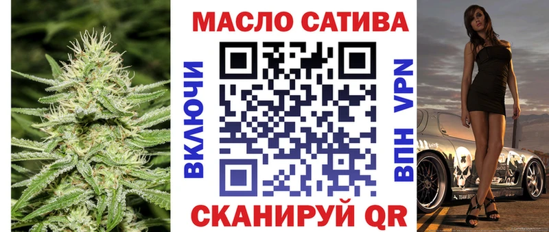 hydra как зайти  закладки  Туймазы  ТГК THC oil 