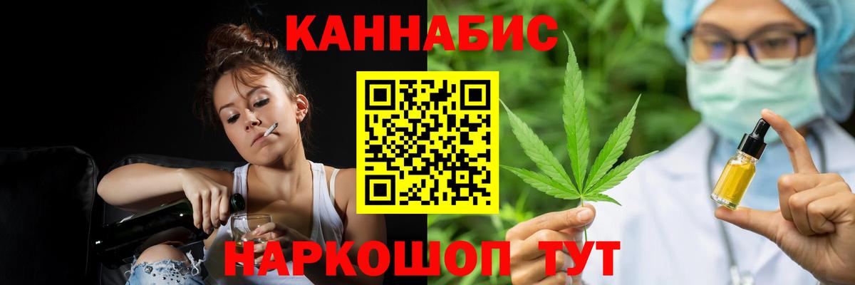 МАРИХУАНА ГИДРОПОН  Бошки марихуана Ganja  Туймазы  Марихуана THC 21%  Вход с VPN 