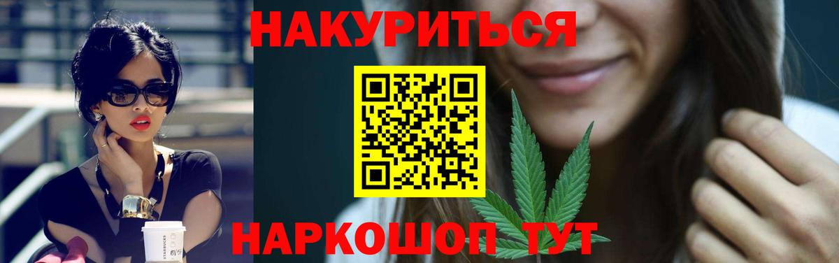Шишки марихуана SATIVA & INDICA Туймазы
